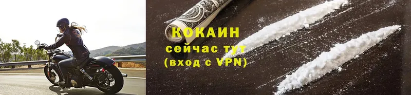 COCAIN 97%  Кирс 