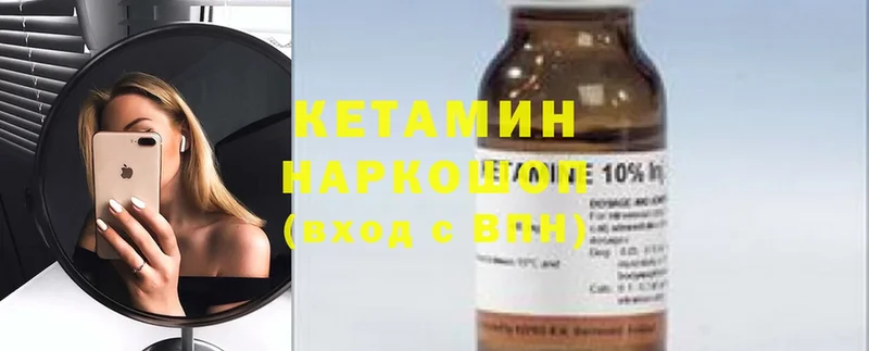 это официальный сайт  Кирс  Кетамин ketamine 