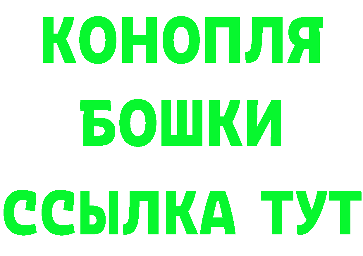 Наркошоп  состав Кирс